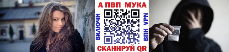 Купить A PVP  COCAIN  ГАШИШ  Меф мяу мяу  Псилоцибиновые грибы  Бошки Шишки  Болохово