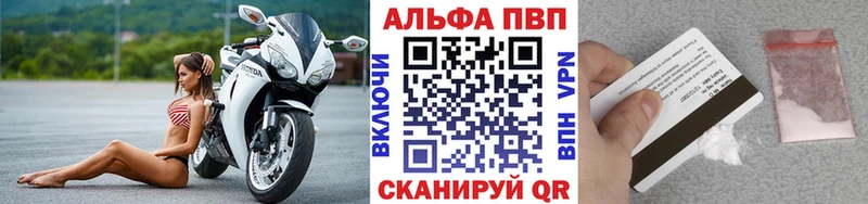 Купить  Болохово  APVP СК КРИС 
