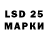 Марки 25I-NBOMe 1500мкг Nevedimka _