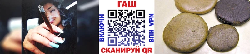 ГАШИШ Ice-O-Lator Купить закладки Болохово