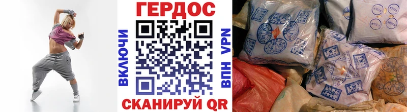 Купить где  Болохово  Героин Heroin 