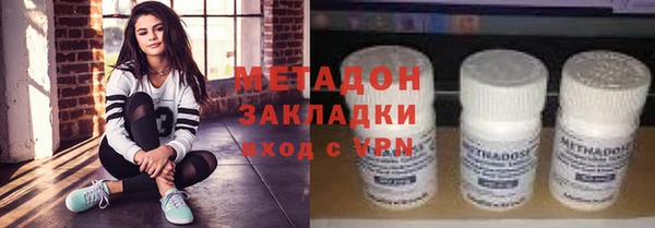 стаф Балахна