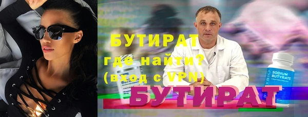 кокаин Баксан