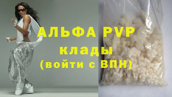 скорость Балабаново