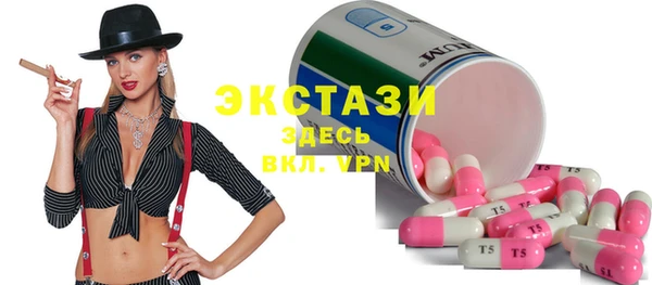 стаф Балахна