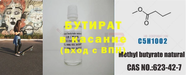 стаф Балахна