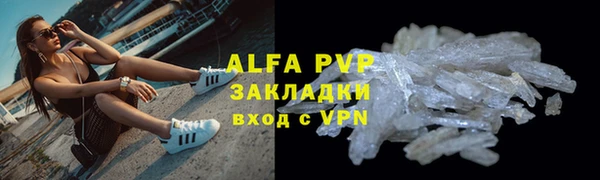 кокаин Баксан