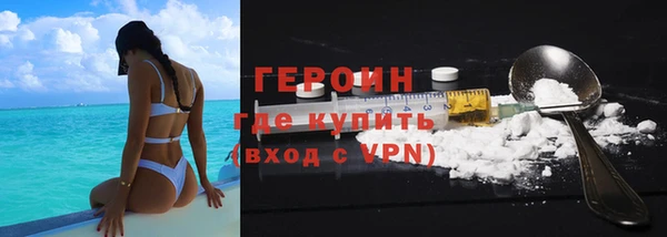 кокаин Баксан