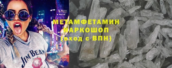 стаф Балахна