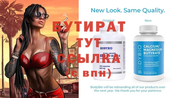 стаф Балахна