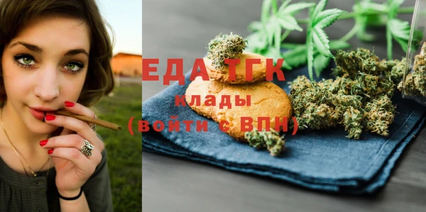 стаф Балахна