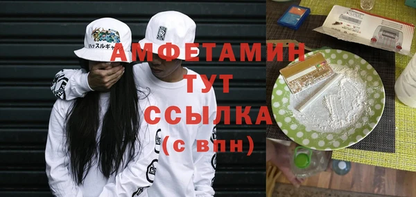 кокаин Баксан