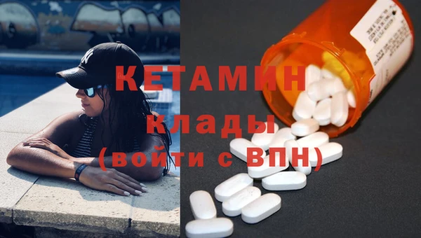 стаф Балахна