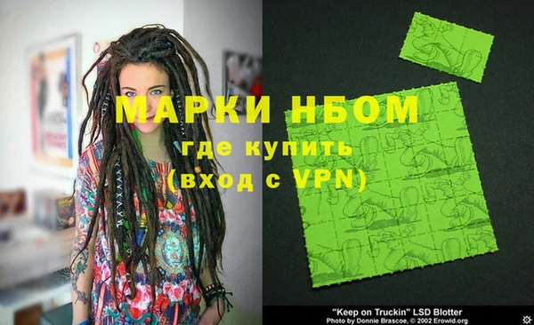 кокаин Баксан
