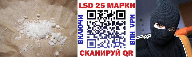Купить Болохово LSD-25 экстази ecstasy