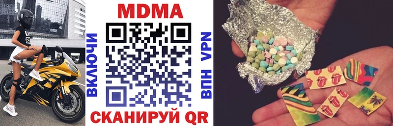 МДМА crystal  Купить где  Болохово 