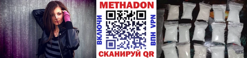 Купить где  Болохово  Метадон мёд 