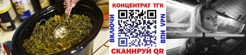 Дистиллят ТГК вейп  Купить где  Болохово 